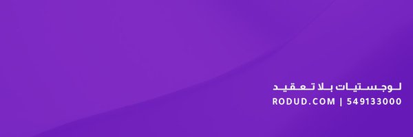 Rodudapp Profile Banner