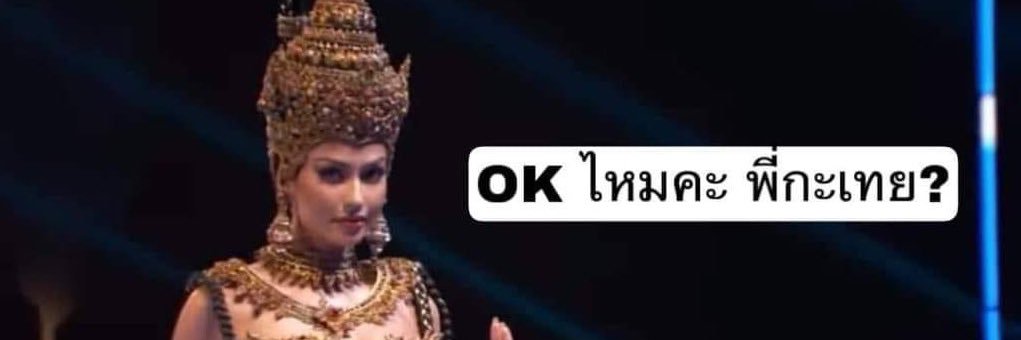 ลูซี่อยู่ข้างพี่ตานะคะ 🤭 banner