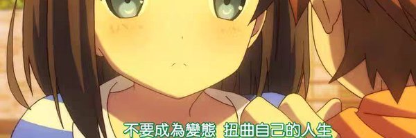 littlelambqwq Profile Banner