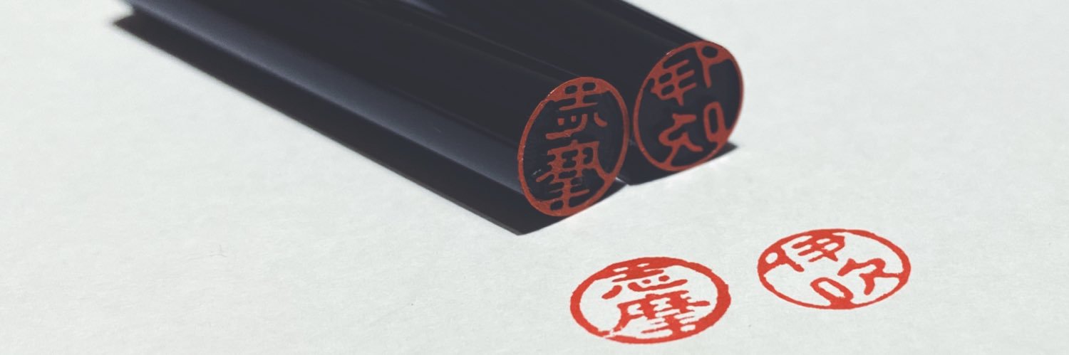 seven_drm's profile banner image
