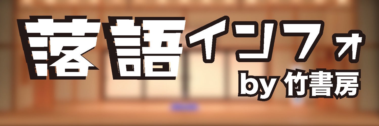 takerakugo's profile banner image