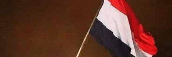 احمد الحكيمي Profile Banner