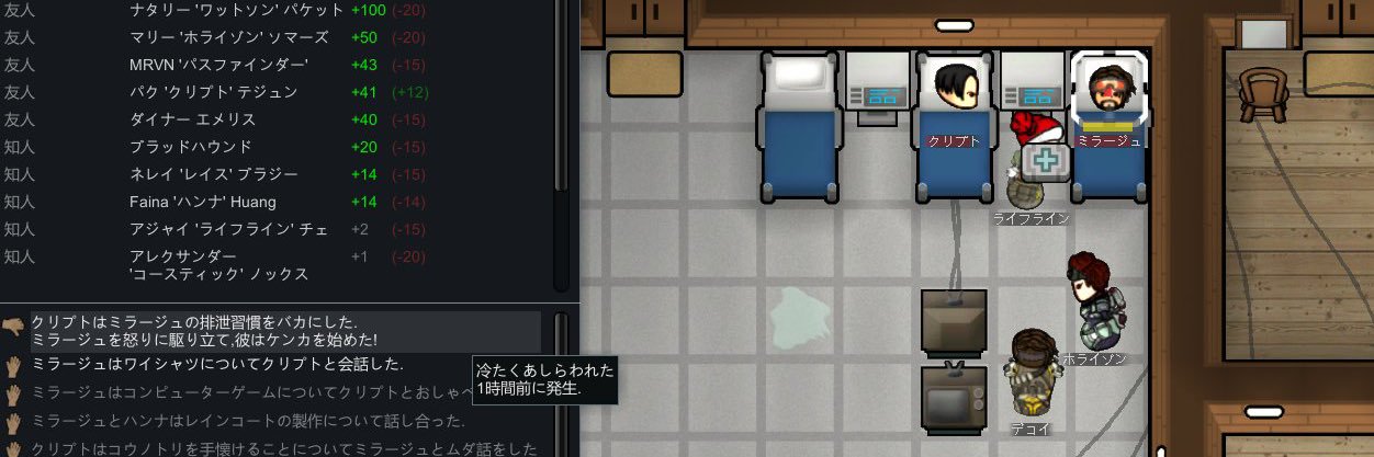 おすし's banner