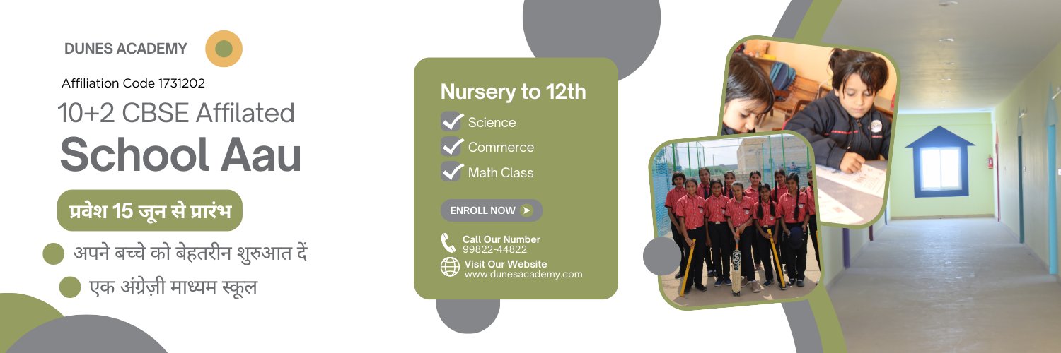 DunesAcademy's profile banner image