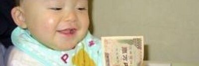 貧乏王子さぶちゃん banner