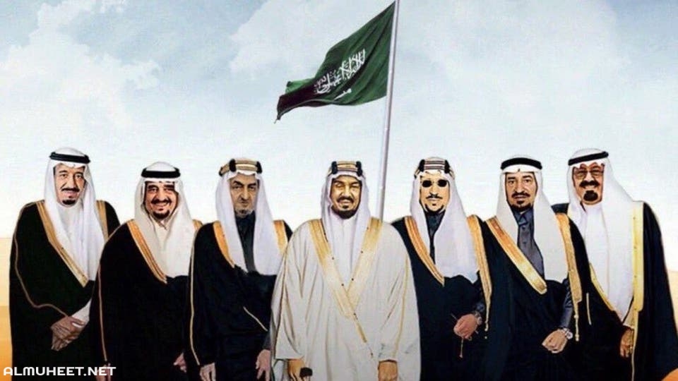 رجل دولة banner