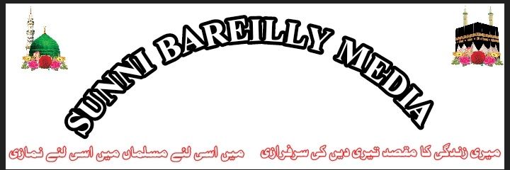 BareillySunni's profile banner image