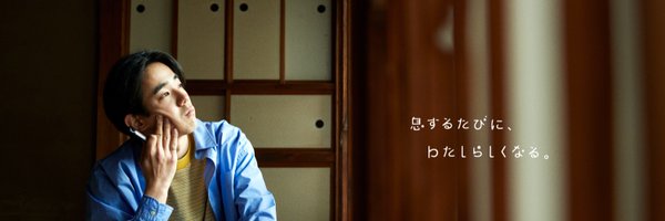 RICHILLの中の人🙋 Profile Banner