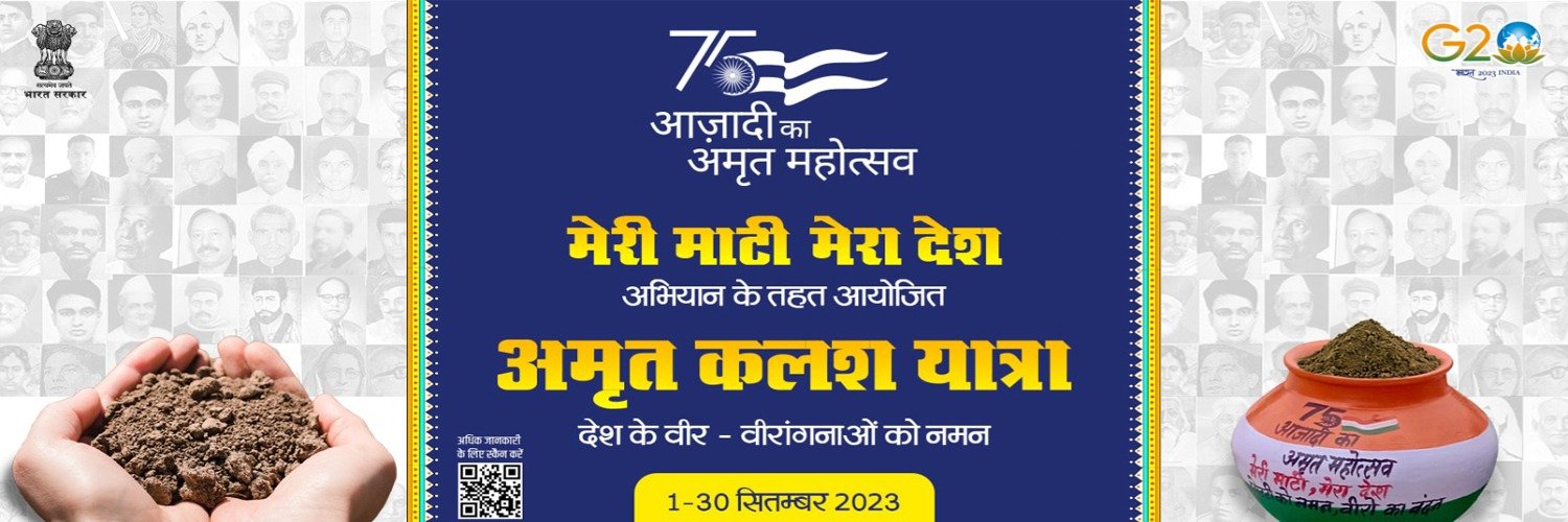 MY Bharat Gwalior banner