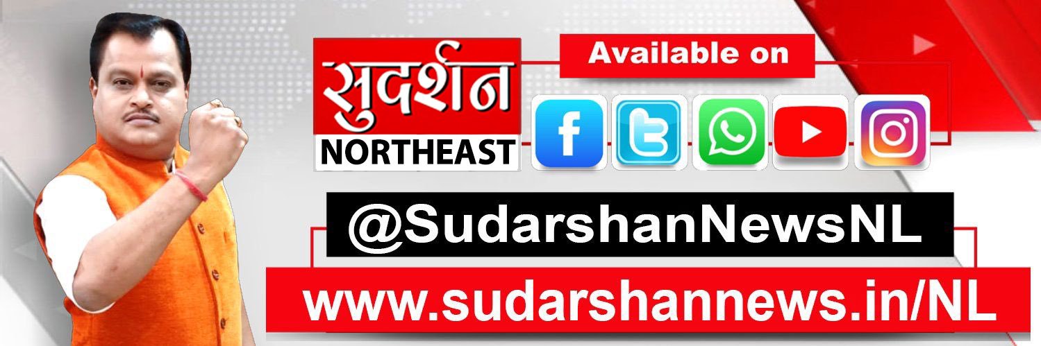 Sudarshan Northeast's banner