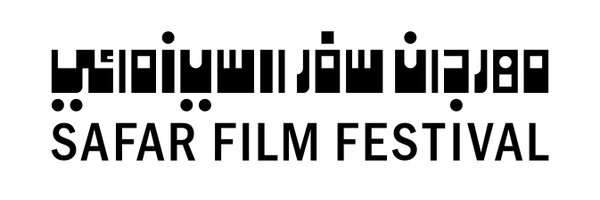 SafarFilm Profile Banner
