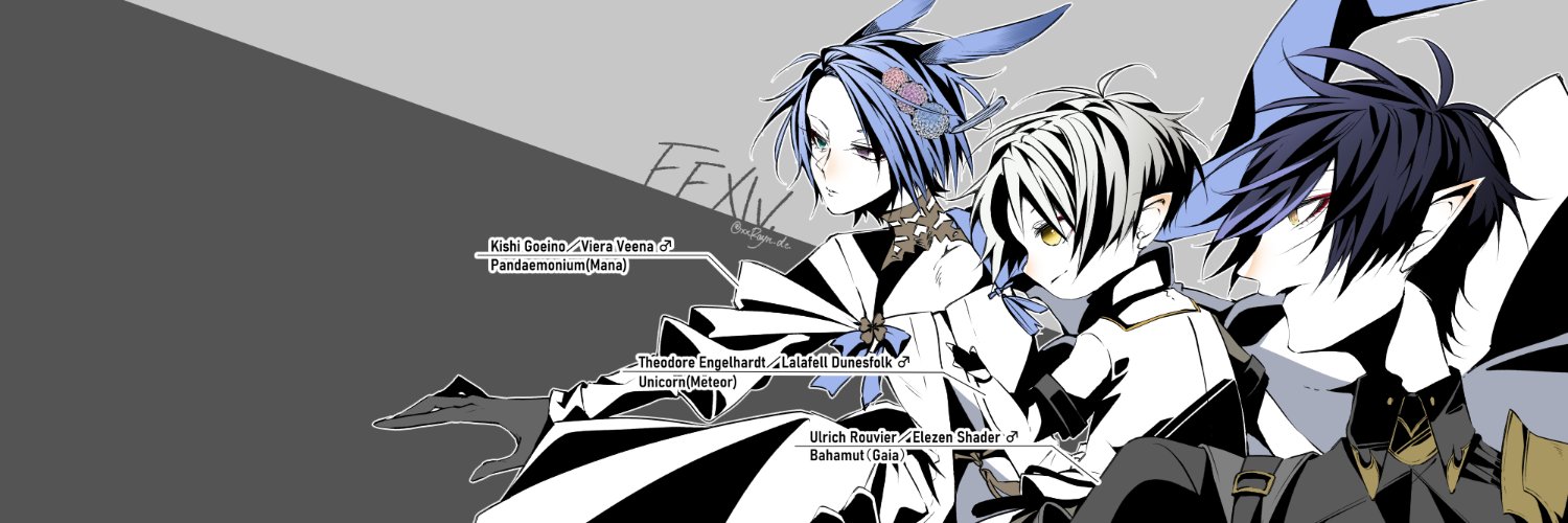 れいん banner
