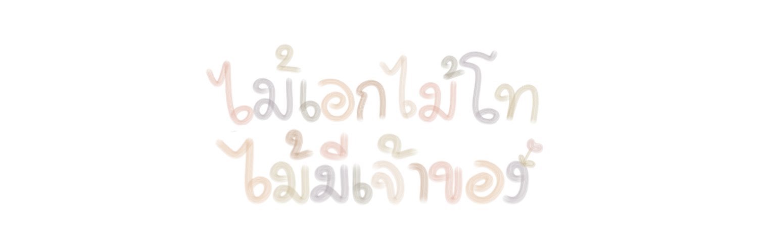 nongpoka banner