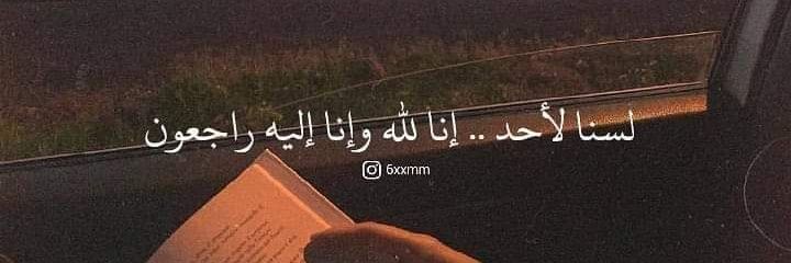 MohamedElropy9's profile banner image
