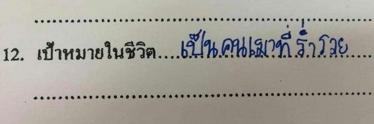 อองตอง banner