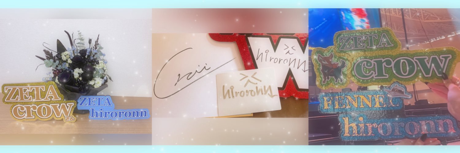 yumika's banner