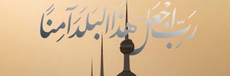 watanianaa's profile banner image