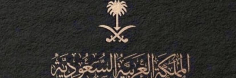 طارقـ banner