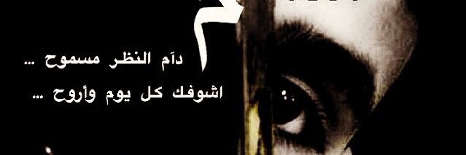 محسن الخليفي Profile Banner