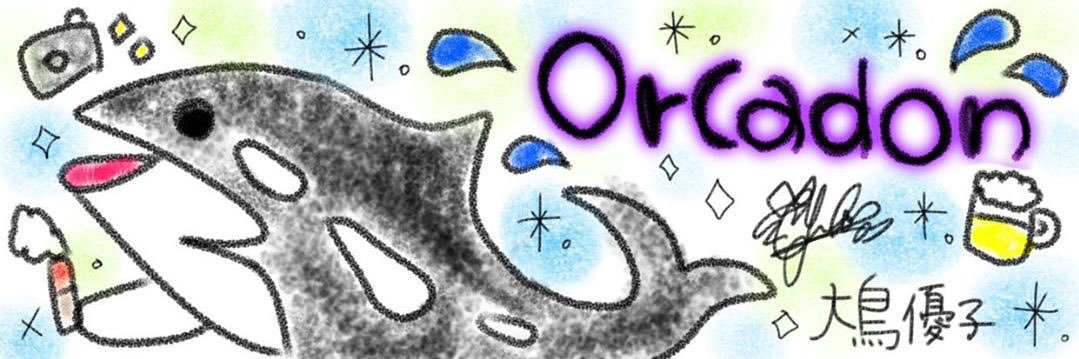 orcadon's profile banner image