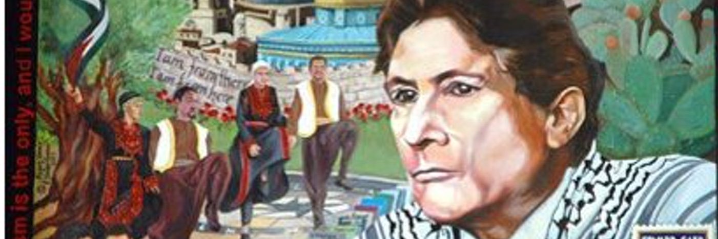 Teaching Palestine banner