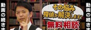 umewh's profile banner image