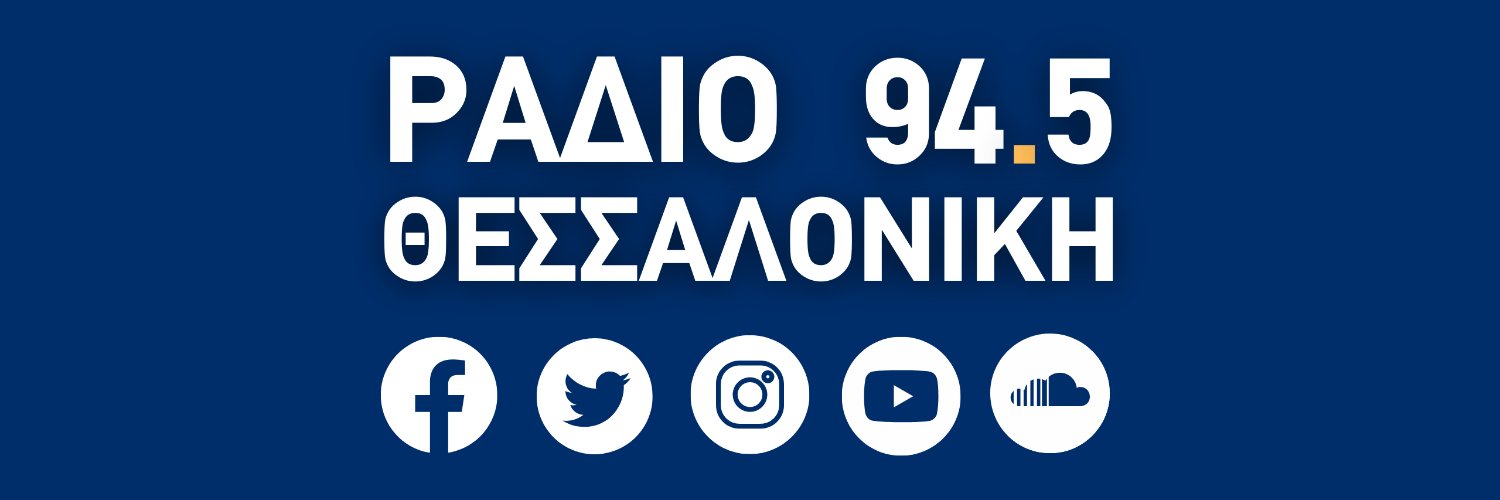 Rthess.gr's banner