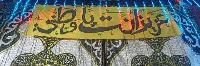 SameerBlal's profile banner image