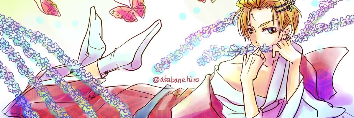 akabanehiro's profile banner image