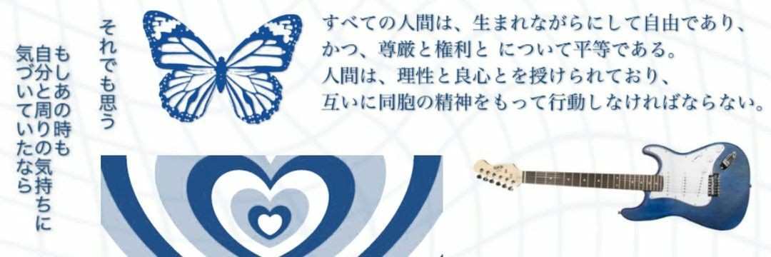 aotsIevi's profile banner image