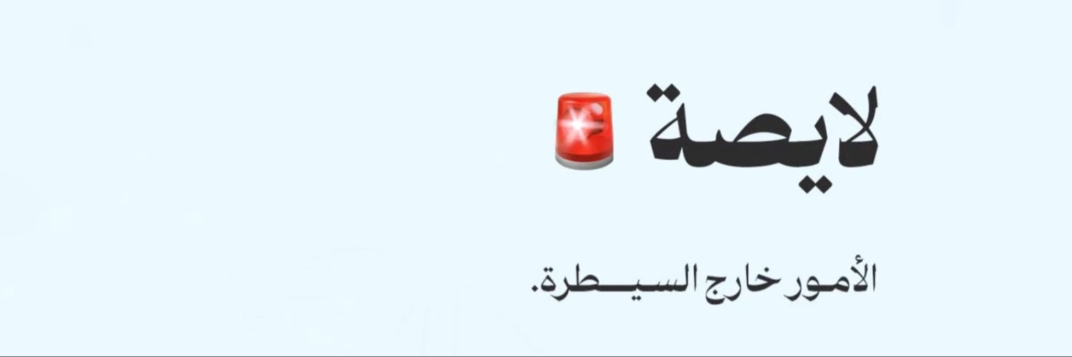 SYRAK47's profile banner image