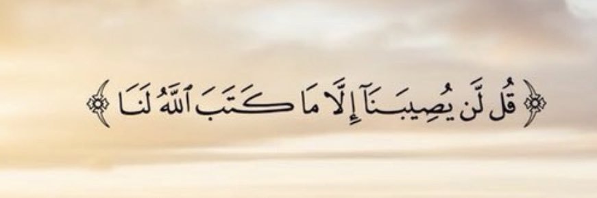 أ.فهد المطيري banner