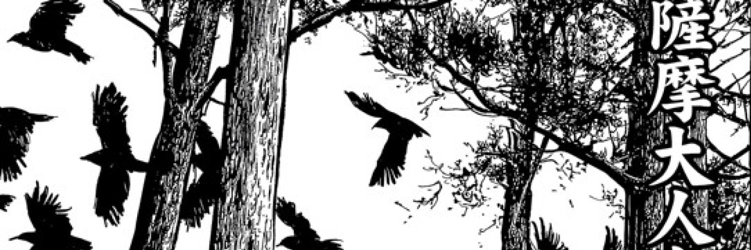 大神🧙🏻‍♂️ banner