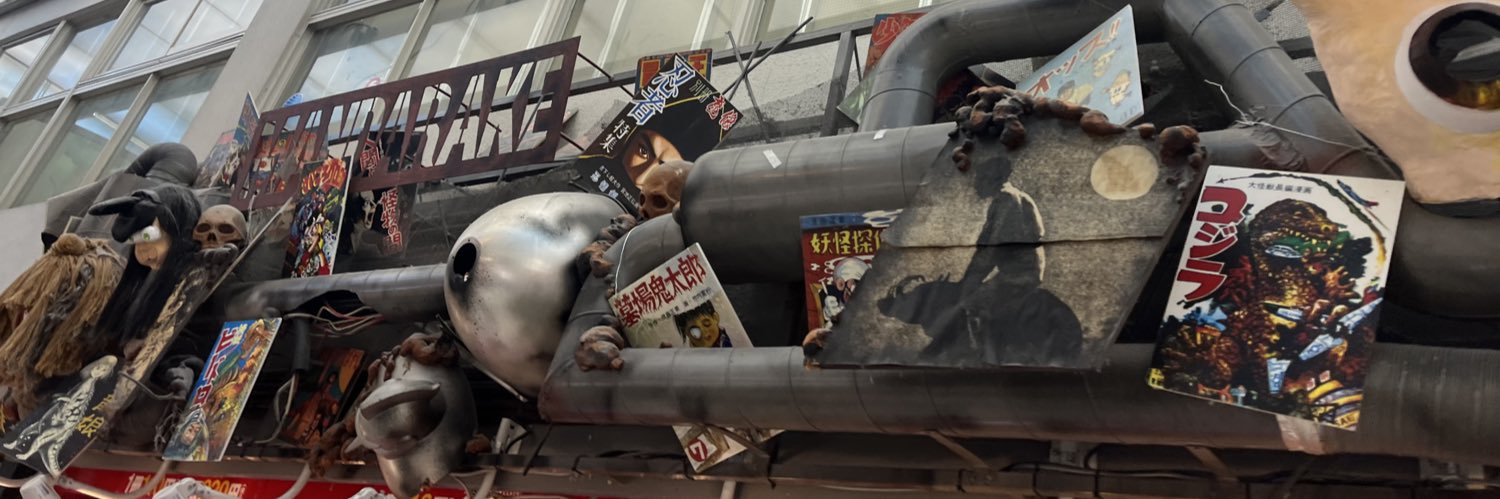 おばけクチュール banner