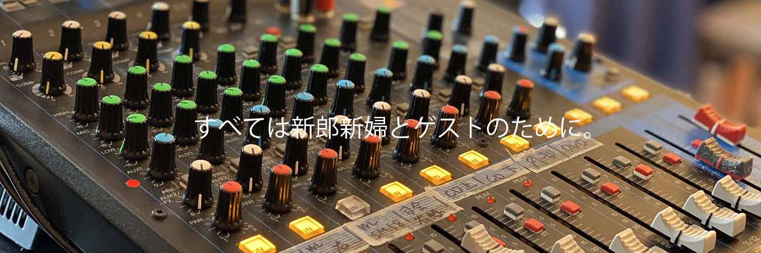 Wedding_Sound's profile banner image