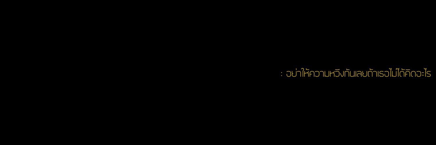 มิลิน banner