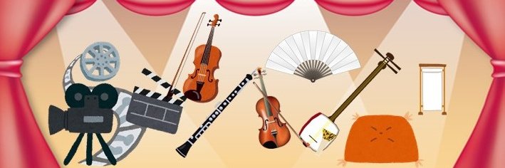 Mエンターテインメント banner
