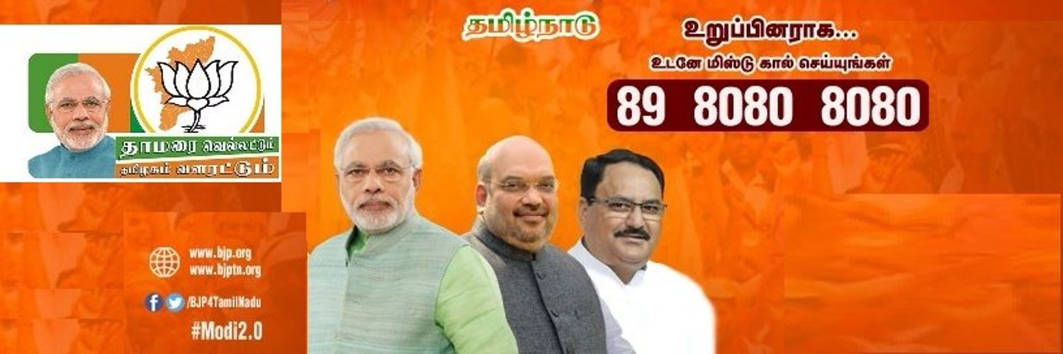 BjpPerambur's profile banner image