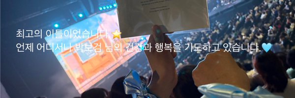 mochi__mi_ Profile Banner