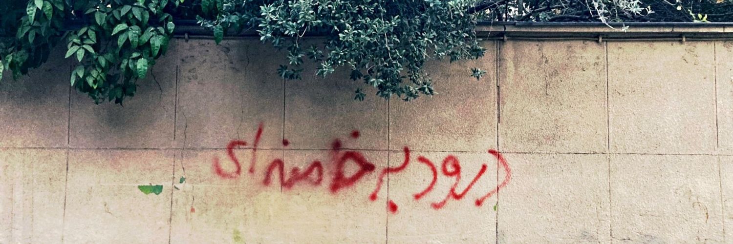 سِد وحید's banner