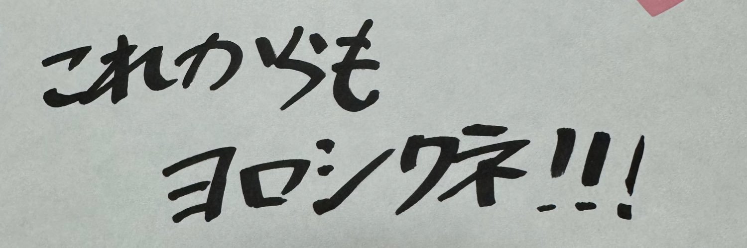 WR_aokg's profile banner image