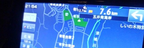 趙雲孔明・インボイス反対・道交法38条廃止 banner