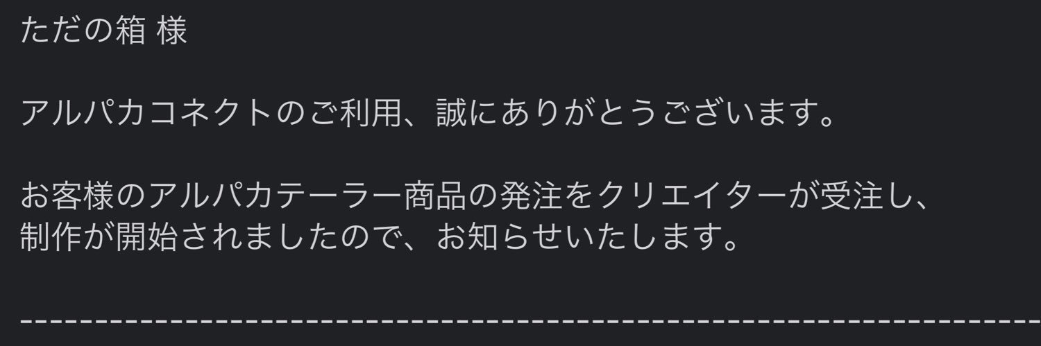 🪷ただの箱🪷 banner