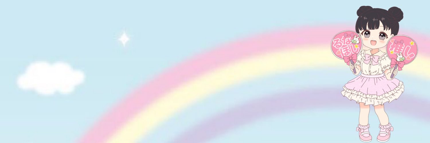 (さき･ω･てぃ)🌟 banner
