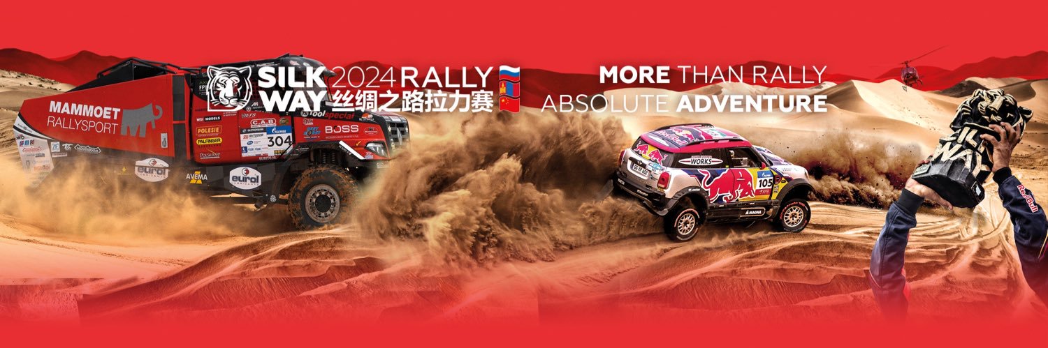 silkwayrally's profile banner image