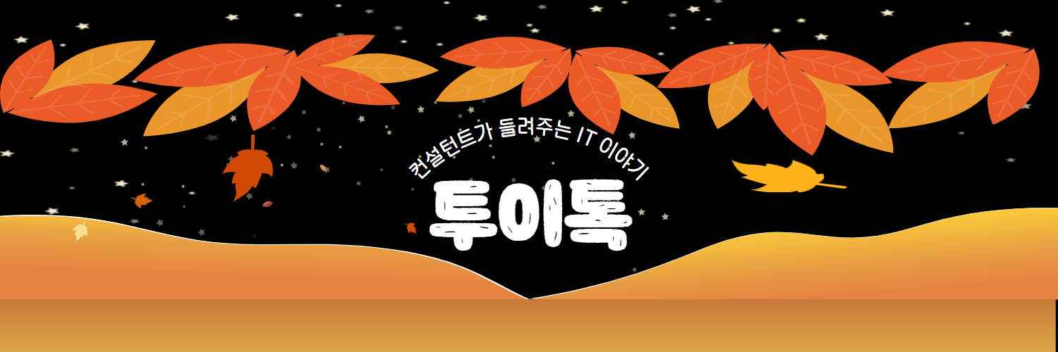 2econsulting's profile banner image