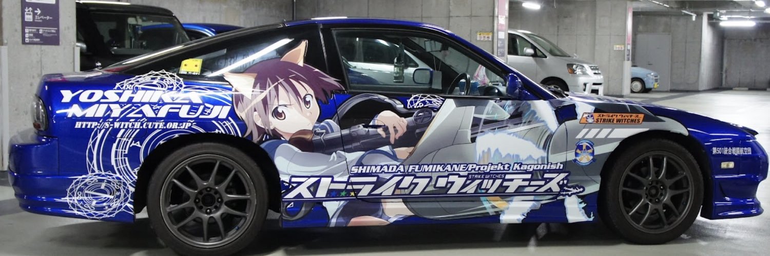 syakuchang's profile banner image