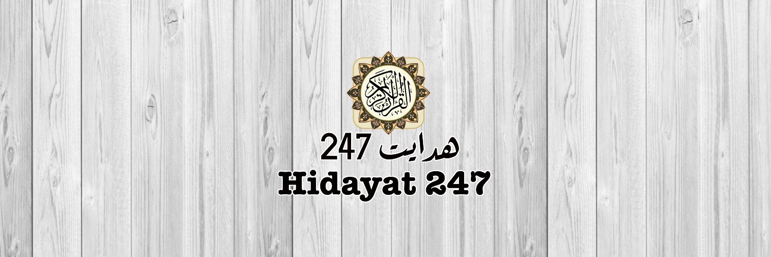 247Hidayat's profile banner image