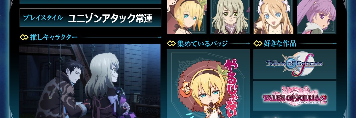 header image