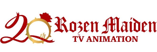 TVアニメ「ローゼンメイデン」公式 banner